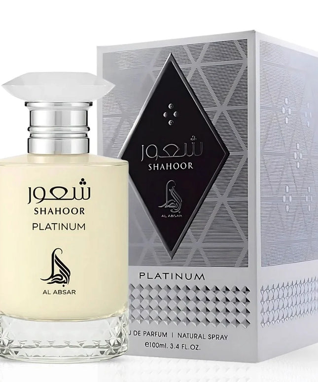 Shahoor Platinum - Al Absar