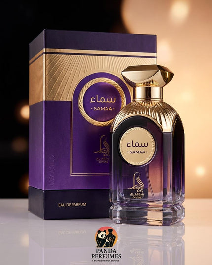 Samaa - Al Absar