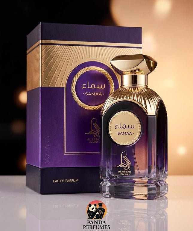 Samaa - Al Absar