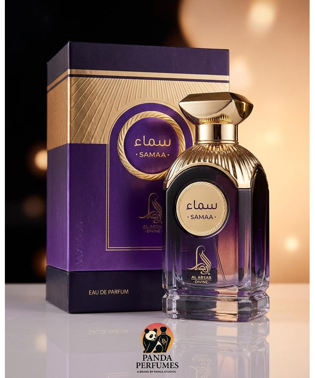 Samaa - Al Absar