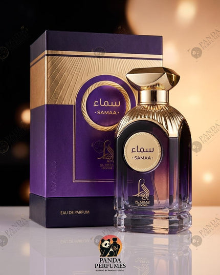 Samaa - Al Absar