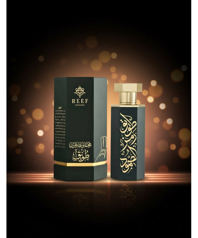 Arab Tuwaiq - 100ml by Reef