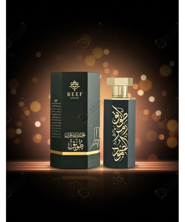 Arab Tuwaiq - 100ml by Reef