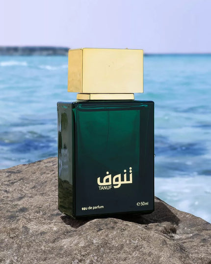 Tanuf - Ahmed Al Maghribi