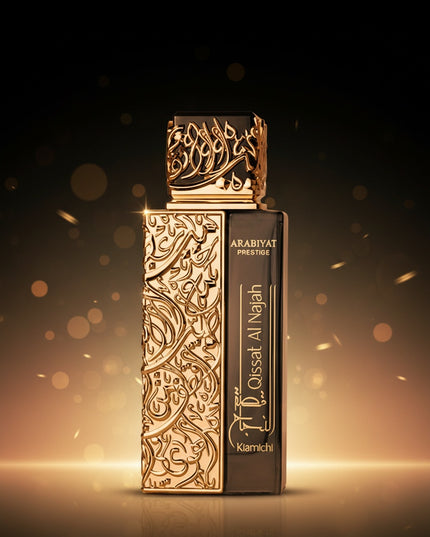 Qissat Al Najah Kiamichi - Arabiyat Prestige