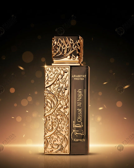 Qissat Al Najah Kiamichi - Arabiyat Prestige