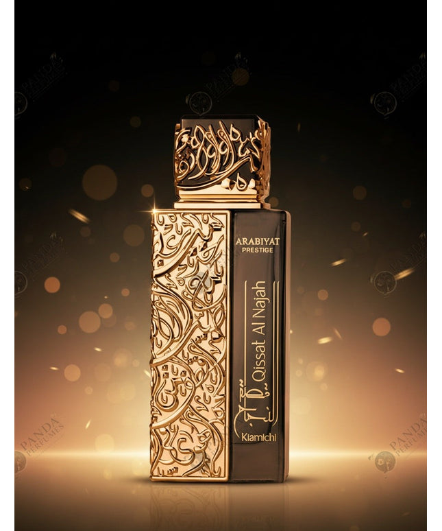 Qissat Al Najah Kiamichi - Arabiyat Prestige