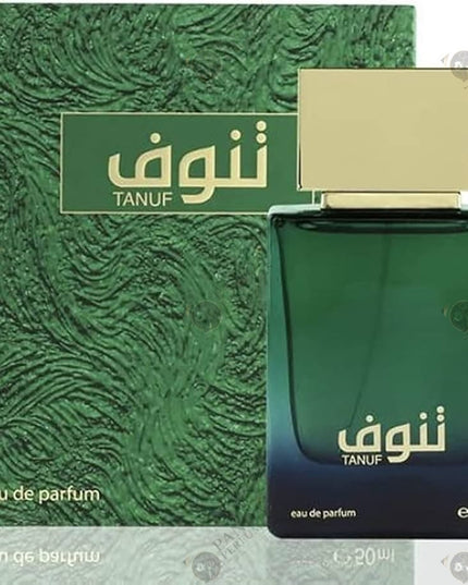 Tanuf - Ahmed Al Maghribi