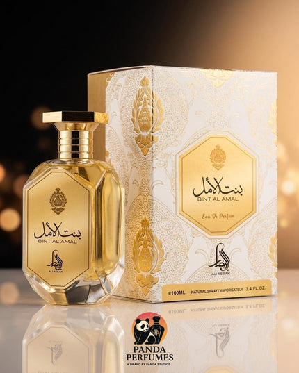 Bint Al Amal - Al Absar
