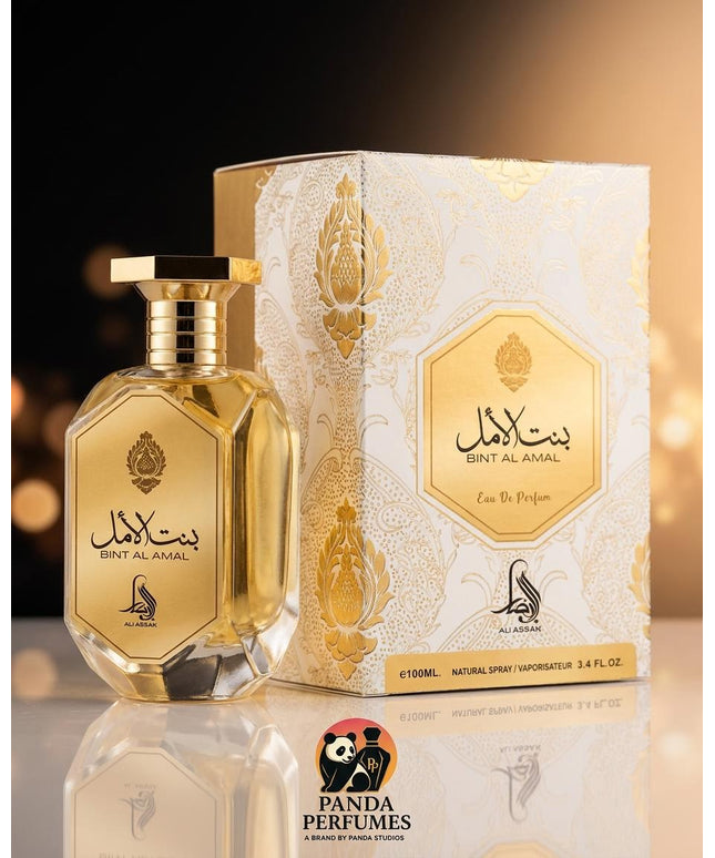Bint Al Amal - Al Absar