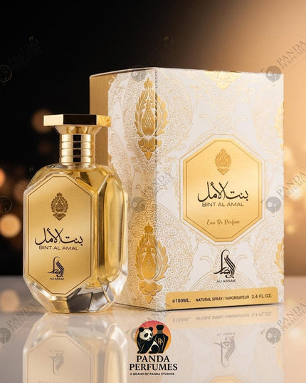 Bint Al Amal - Al Absar