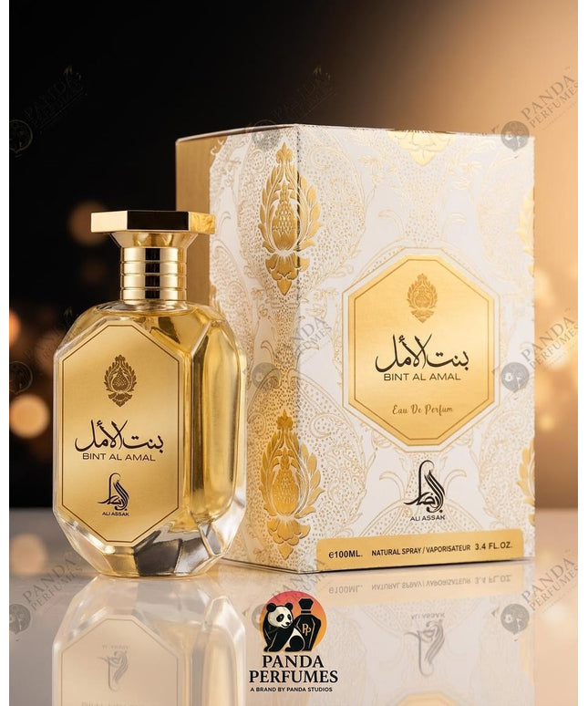 Bint Al Amal - Al Absar