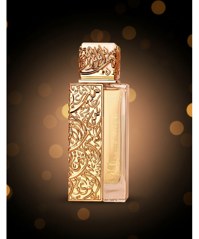 Qissat Al Najah Nedawi - Arabiyat Prestige