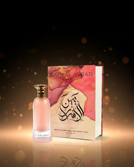 Bayn Al Asrar - 80ml EDP (Paris Corner)