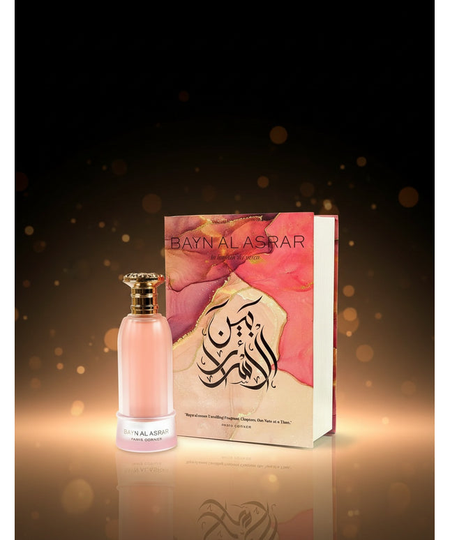 Bayn Al Asrar - 80ml EDP (Paris Corner)