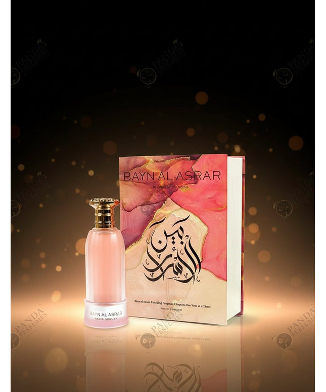 Bayn Al Asrar - 80ml EDP (Paris Corner)