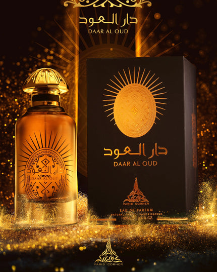 Daar al Oud - Paris Corner
