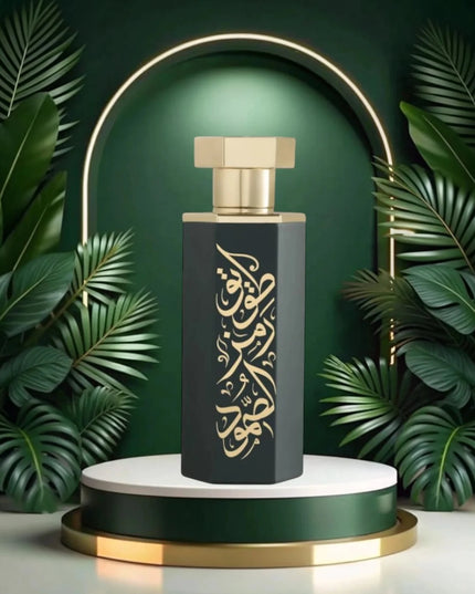Arab Tuwaiq - 100ml by Reef