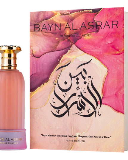 Bayn Al Asrar - 80ml EDP (Paris Corner)