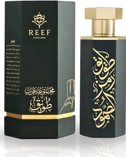Arab Tuwaiq - 100ml by Reef